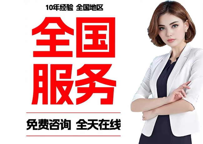 茄子河在职公积金代提